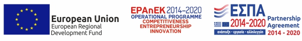 Banner - Funding Programme e-lianiko from ESPA 2014-2020